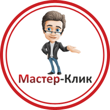 master-click.ru